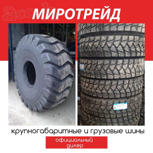 Автошина 17.5-25-16PR TL612 TT (камерная) E3/L3 Triangle