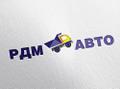 Требуются самосвалы полуприцепы