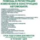 Отключение Adblue (мочевины)