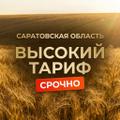 Самосвалы 8×4 на перегной - лёгкий груз и еженедельная оплата