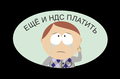 Снижение налоговой нагрузки законно